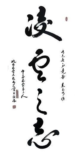凌云之志的意思