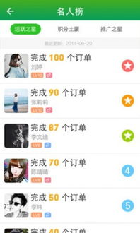 vivo手机快应用是什么东西