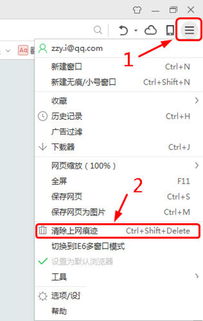 新浪微博网页版,新浪微博网页版入口
