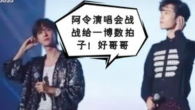 二嬢的男人该喊什么?