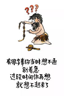 一言难尽成语意思及近义词