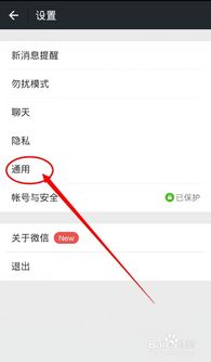 什么是微信网页版?和电脑版是一回事吗?