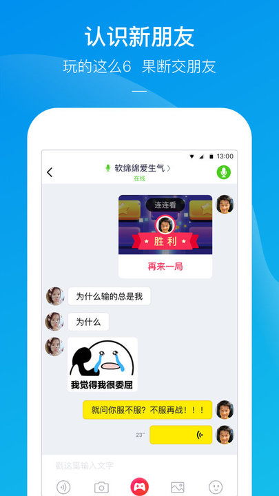 游戏最全的app平台