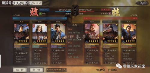 百骑劫营和一骑当千哪个好