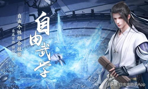 各路少侠与明星齐聚秦时!《秦时明月世界》手游定档发布会1.14揭幕_百 