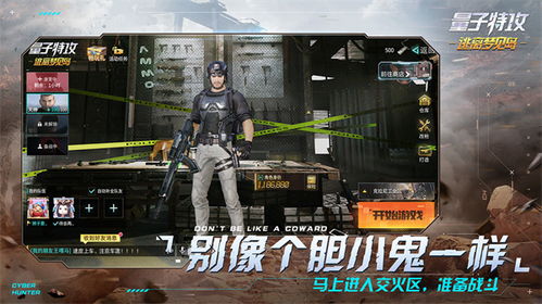 特工游戏，特工游戏电影