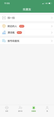 连信是什么