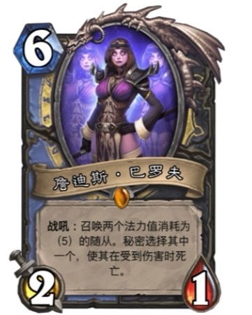 巴罗夫，巴罗夫家族