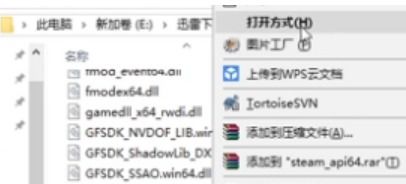 英雄连2怎么设置中文