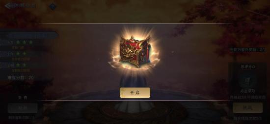 江湖论剑,江湖论剑实录在线观看完整版