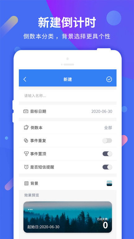 时间规划app,时间规划app哪个好用