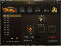 魂器是什么