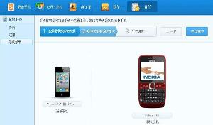 搜狐手机助手，搜狗手机助手2023