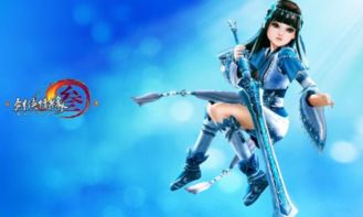 剑网三 DOT HOT是啥