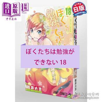 《我们无法一起学习》免费在线观看完整版高清,求百度网盘资源