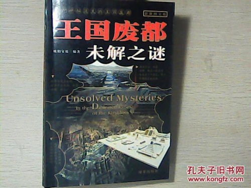 求《废都》未删节版。xiangxiaxiao@126.com 万分感谢