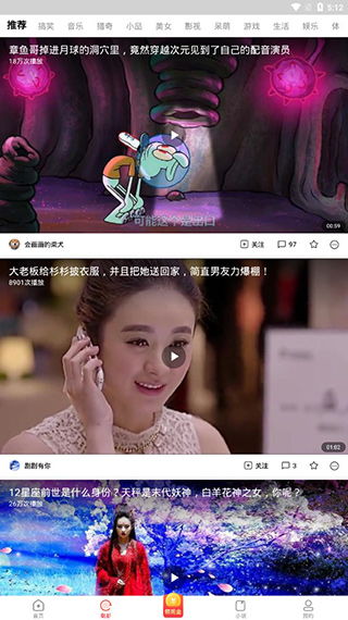 看多多，看多多视频赚钱是真是假