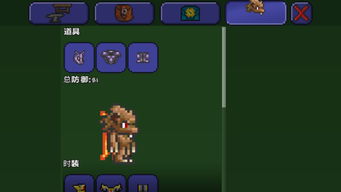 泰拉瑞亚猪鲨怎么打