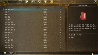 侠客风云传前传修改器，侠客风云传前传修改器1.0.2.8
