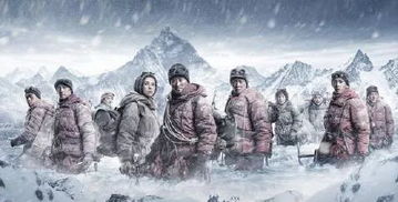 攀登者豆瓣，攀登者豆瓣评分多少