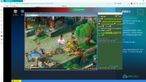 云平台游戏，腾讯云平台游戏