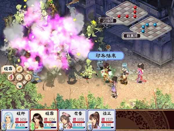 幻想三国志2，幻想三国志2超详细攻略