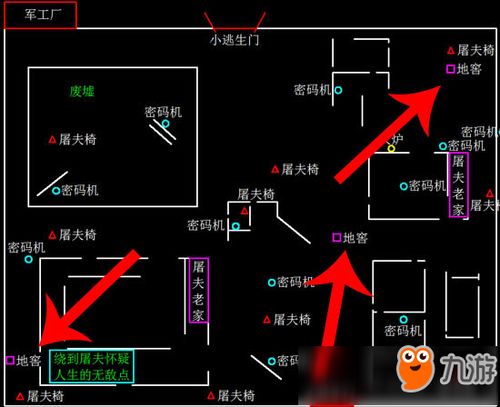 第五人格地窖位置，第五人格地窖位置会变吗
