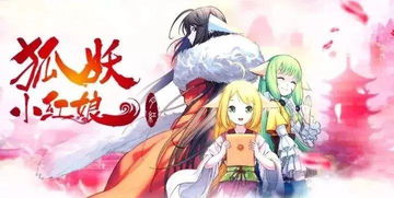 《狐妖小红娘》进入杀青阶段,这部剧到底有多梦幻?