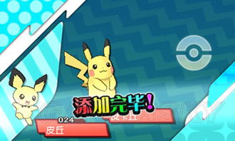 宝可梦图鉴，宝可梦图鉴app