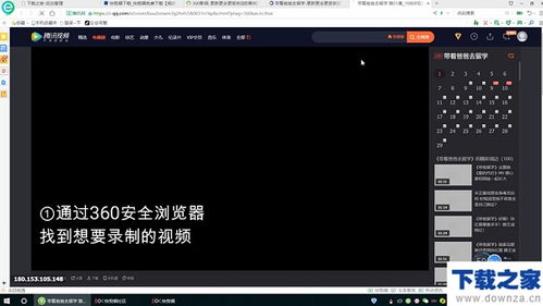 快剪辑怎么录屏，快剪辑怎么录屏幕
