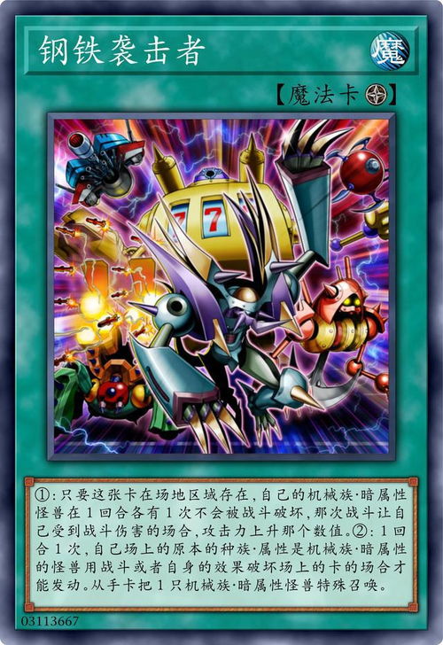 游戏王图鉴，游戏王图鉴app