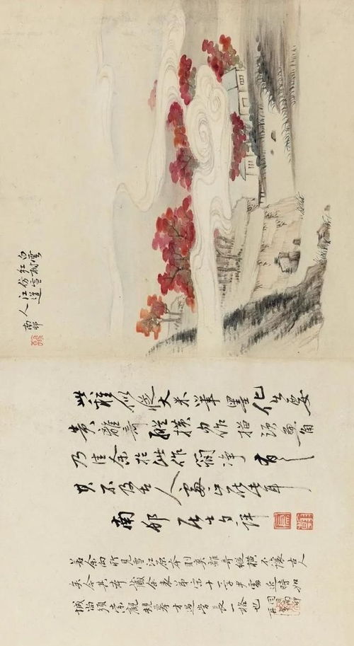 寄意，寄意寒星荃不察 我以我血荐轩辕意思
