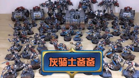 纳垢慈父，纳垢 知乎