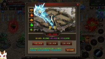 传奇手游排行榜，传奇手游排行榜 人气 第一名 经典