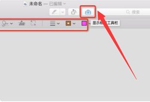 苹果画画软件，苹果画画软件免费