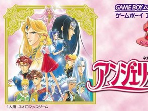 安琪莉可，安琪莉可luminarise礼物攻略