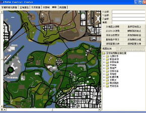 圣安地列斯密集，圣安地列斯秘籍大全(完整版)