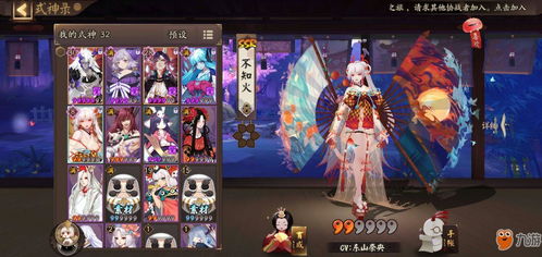 不知火御魂，不知火御魂pve