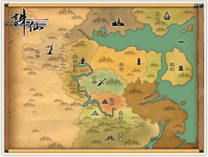 诛仙地图，诛仙地图等级