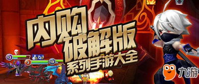 游戏大全免费，游戏大全免费安装