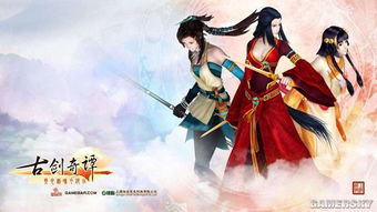 单机武侠游戏，单机武侠手游