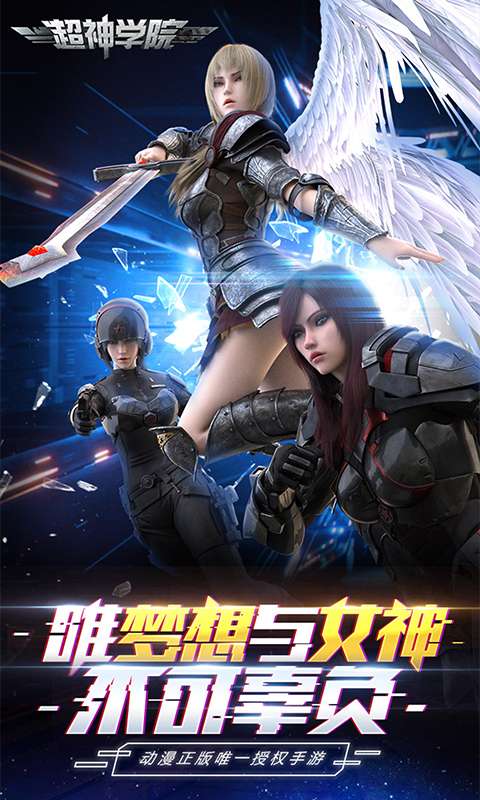 为什么我玩超神学院游戏德玛放技能就卡死机了