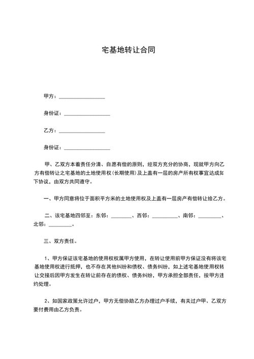 申请强制执行，申请强制执行要多久才能执行