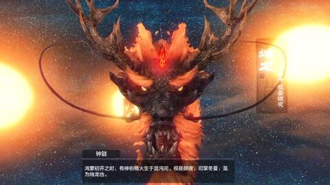忘想山海，忘想山海下载