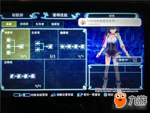 数码宝贝月光暗龙兽怎么获得