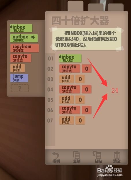 程序员升职记，程序员升职记下载