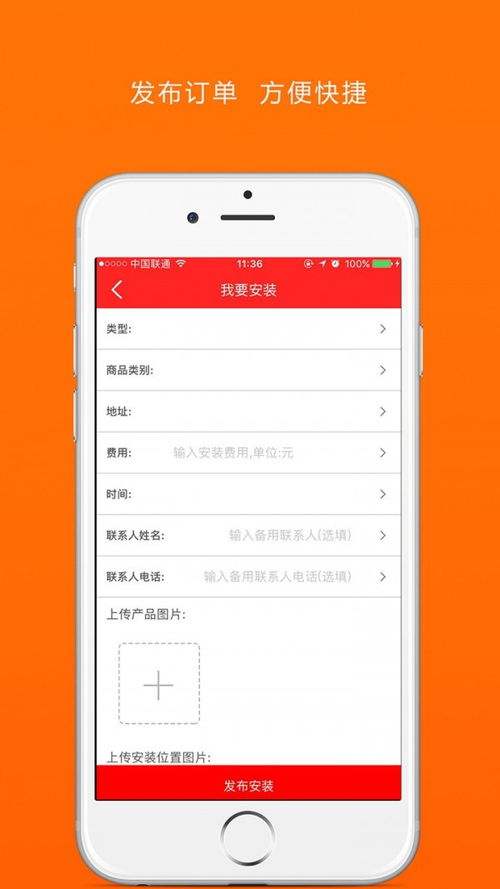 淘宝网app安装，下载淘宝网并安装