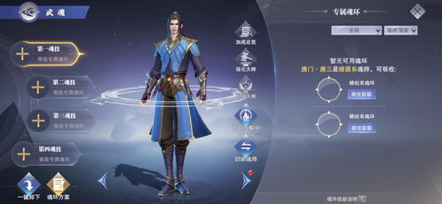 人缺魂有什么和别人不一样