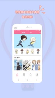 书耽绑定次数过多怎么办
