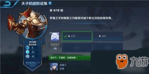 制裁之刃，制裁之刃克制哪些英雄